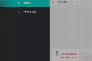 开云app在线登录官网网址截图1